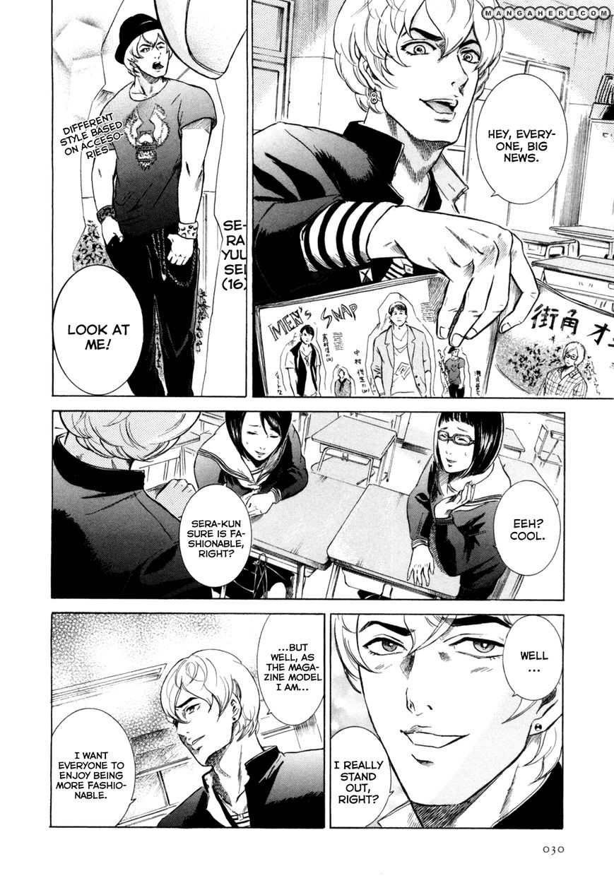 Read Sakamoto desu ga EN Manga Online