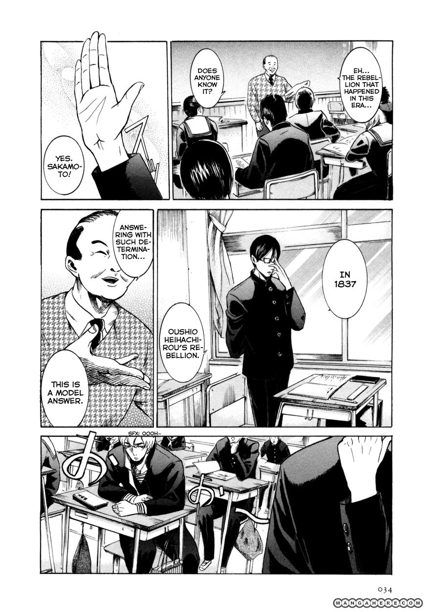 Read Sakamoto desu ga EN Manga Online