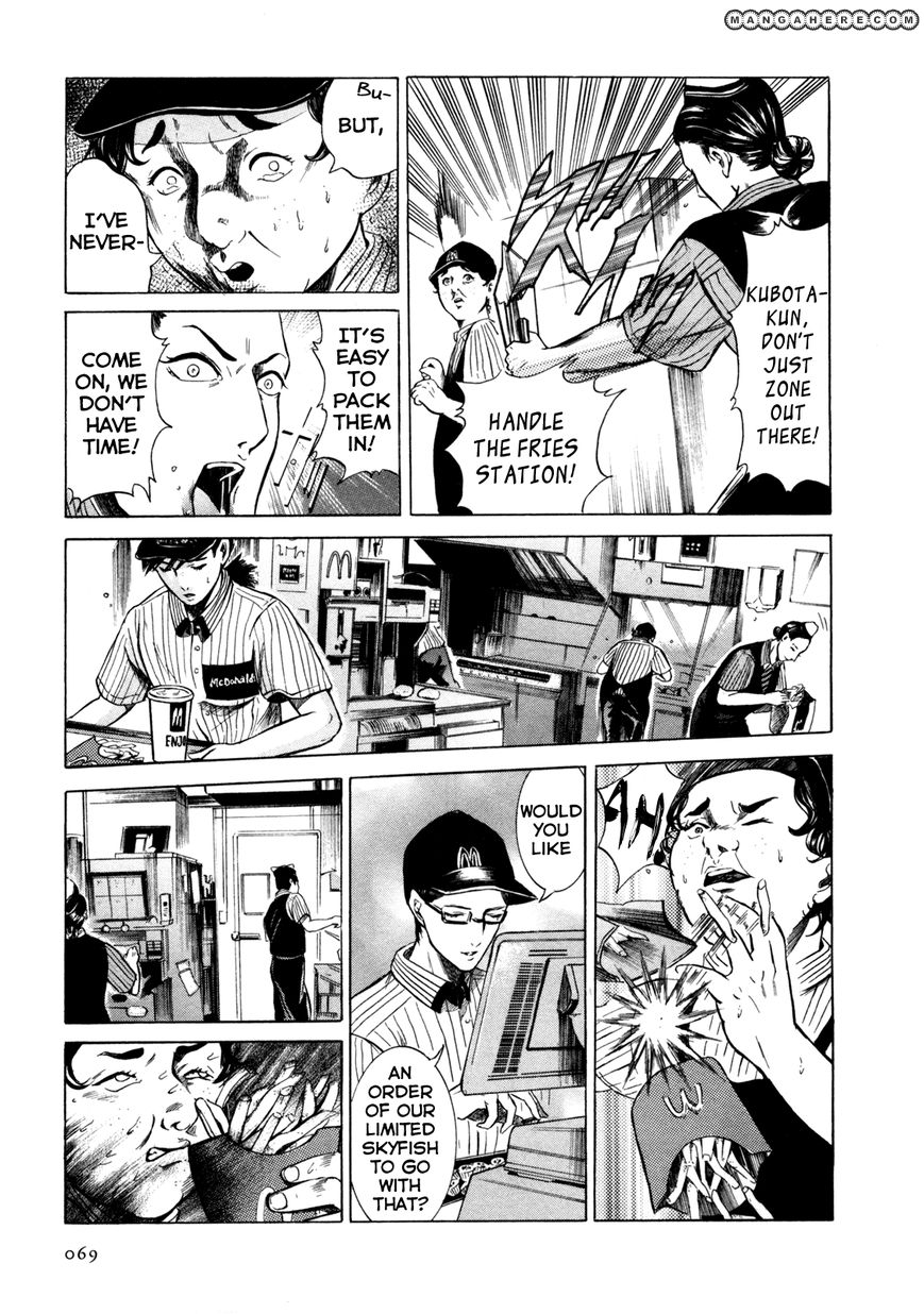 Read Sakamoto desu ga EN Manga Online