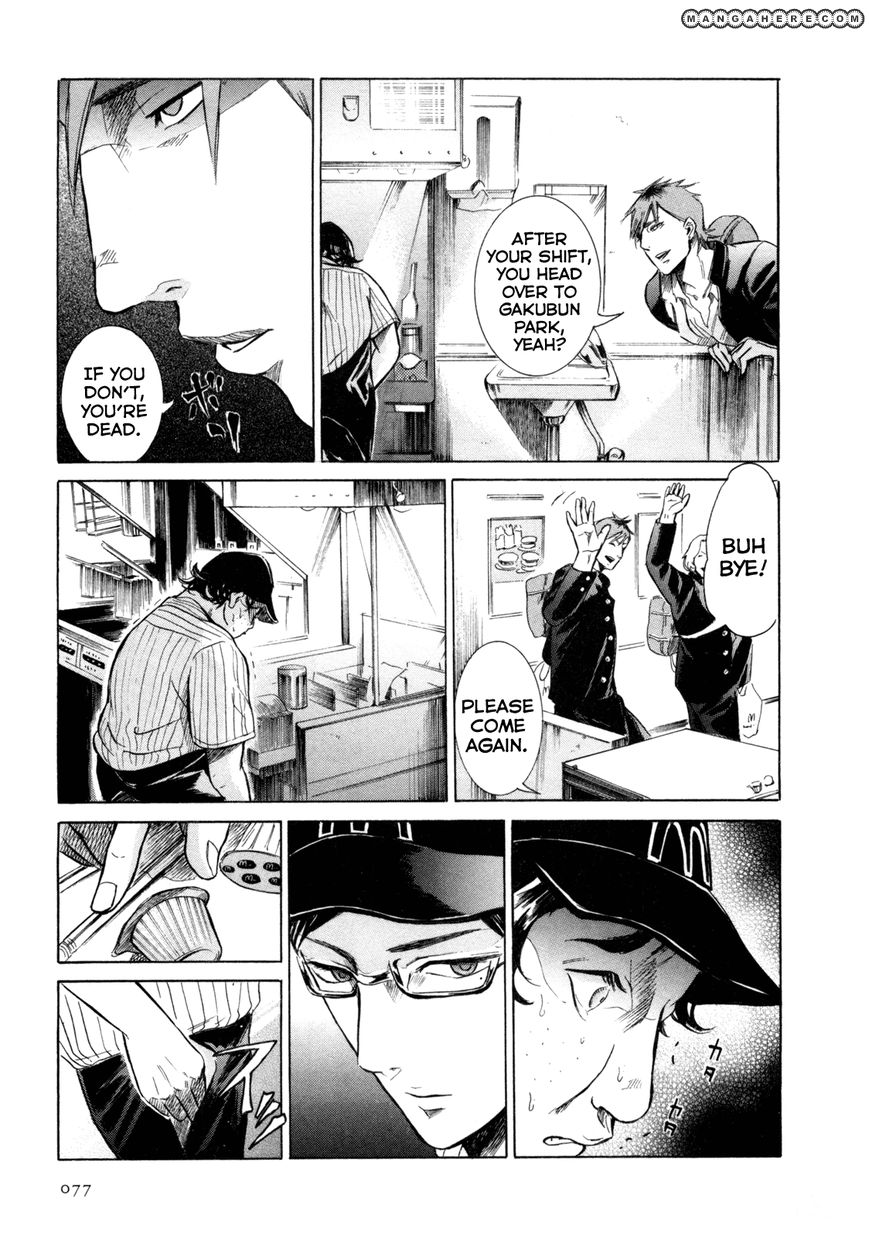 Read Sakamoto desu ga EN Manga Online