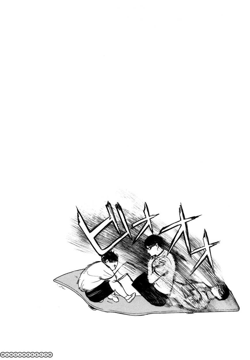 Read Sakamoto desu ga EN Manga Online