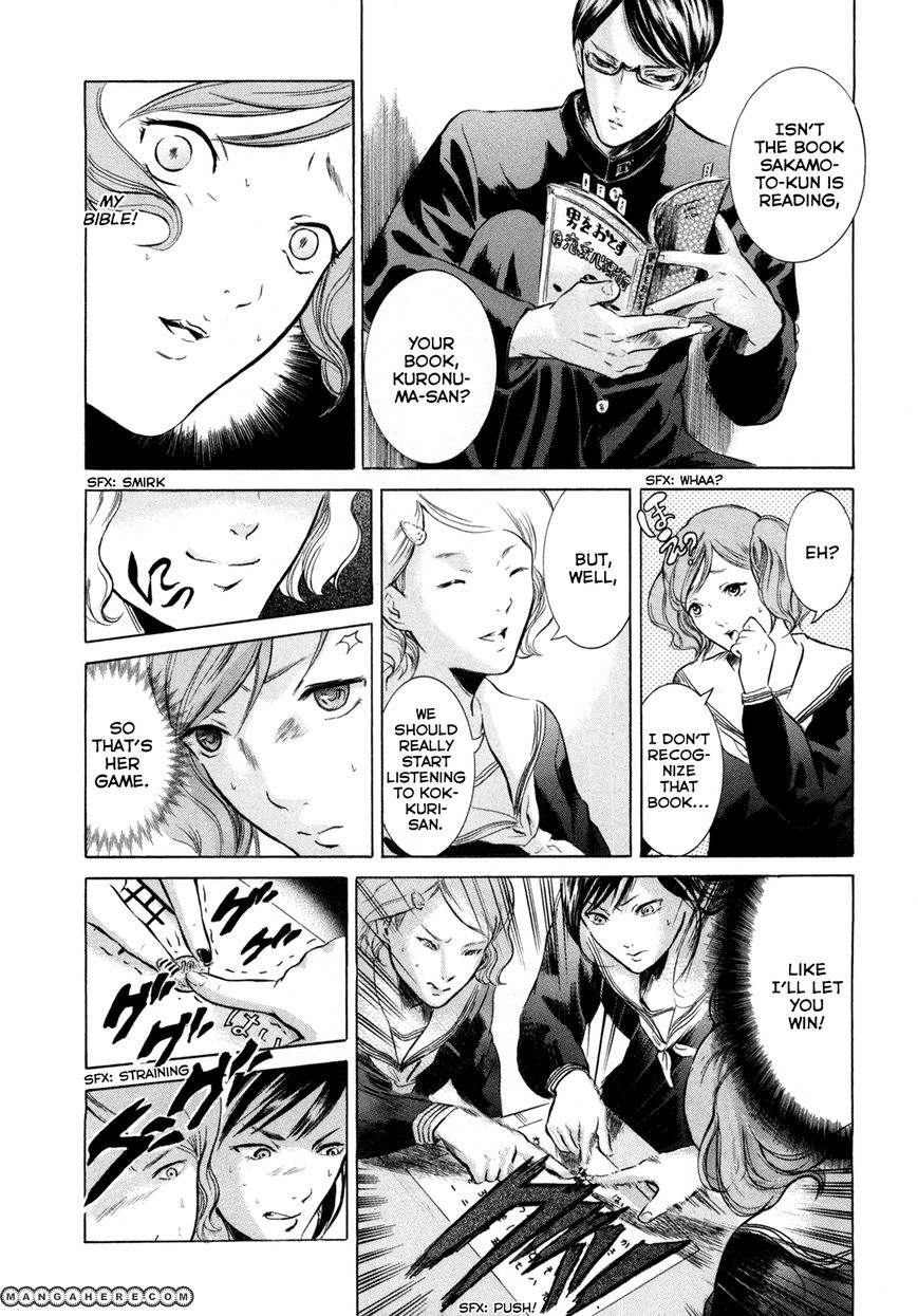 Read Sakamoto desu ga EN Manga Online