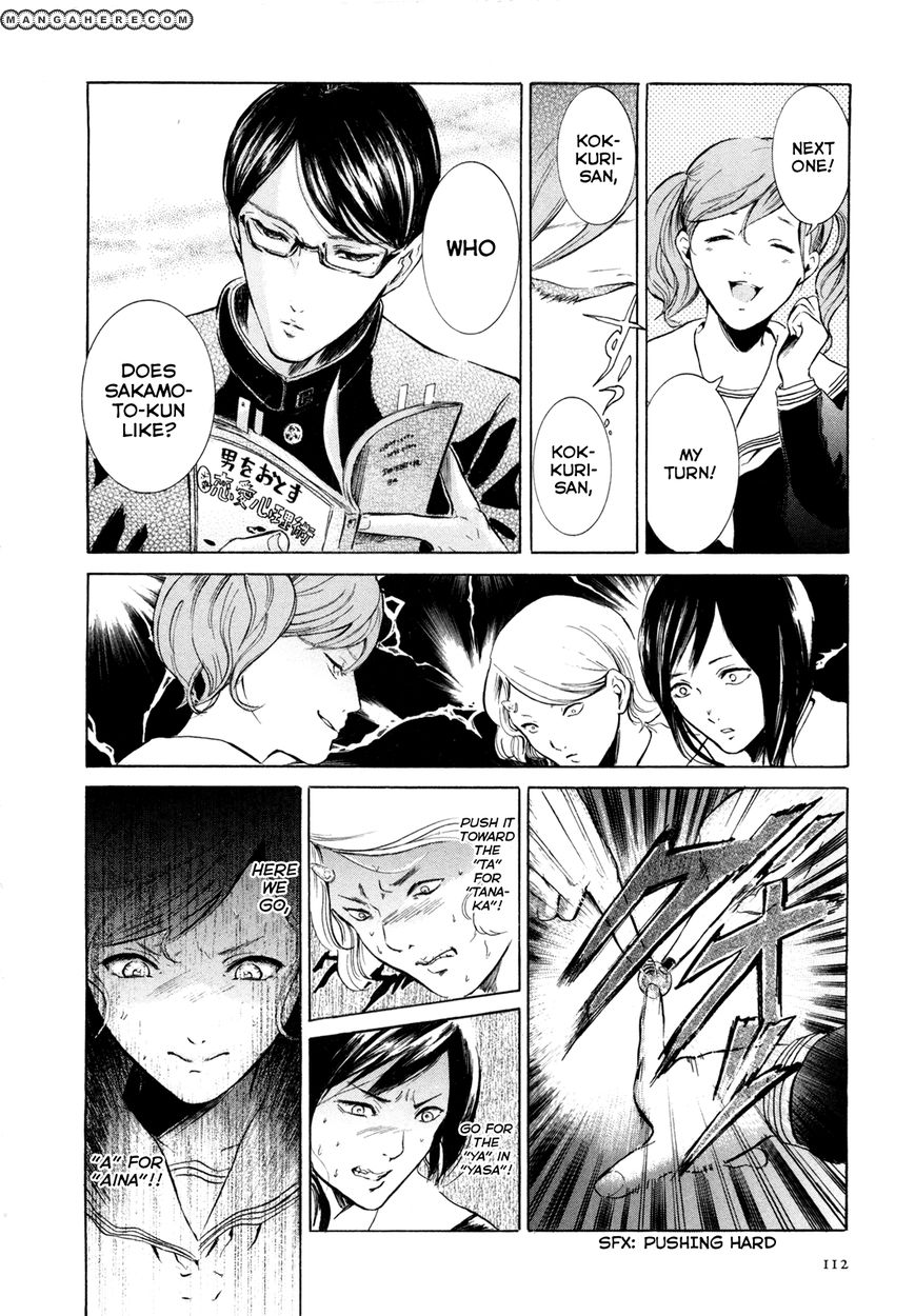 Read Sakamoto desu ga EN Manga Online