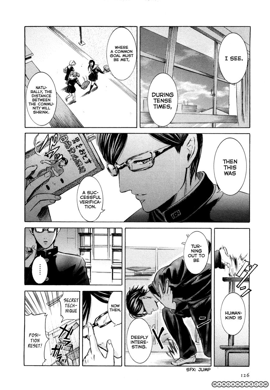 Read Sakamoto desu ga EN Manga Online
