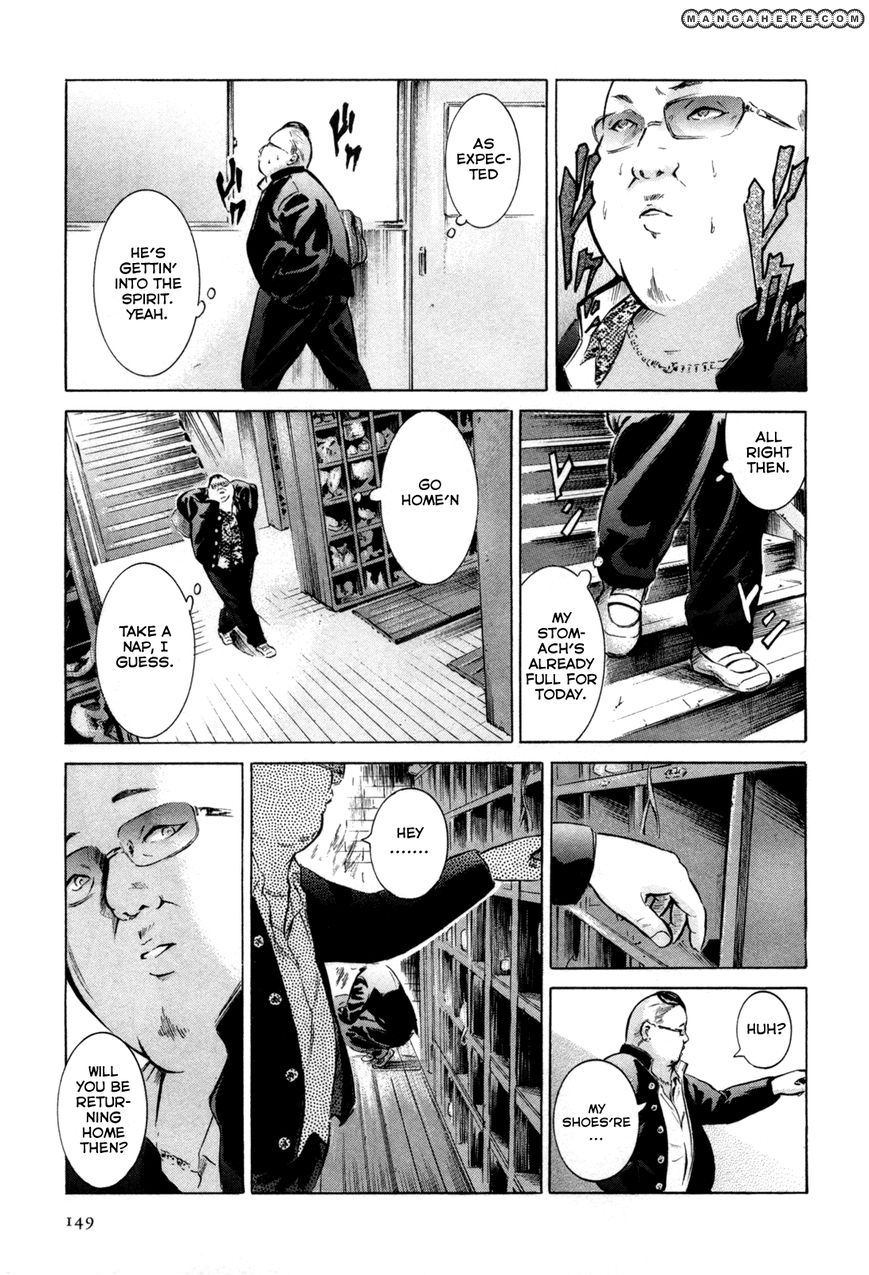 Read Sakamoto desu ga EN Manga Online