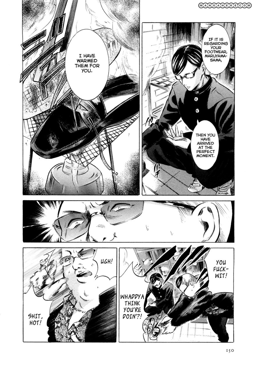 Read Sakamoto desu ga EN Manga Online