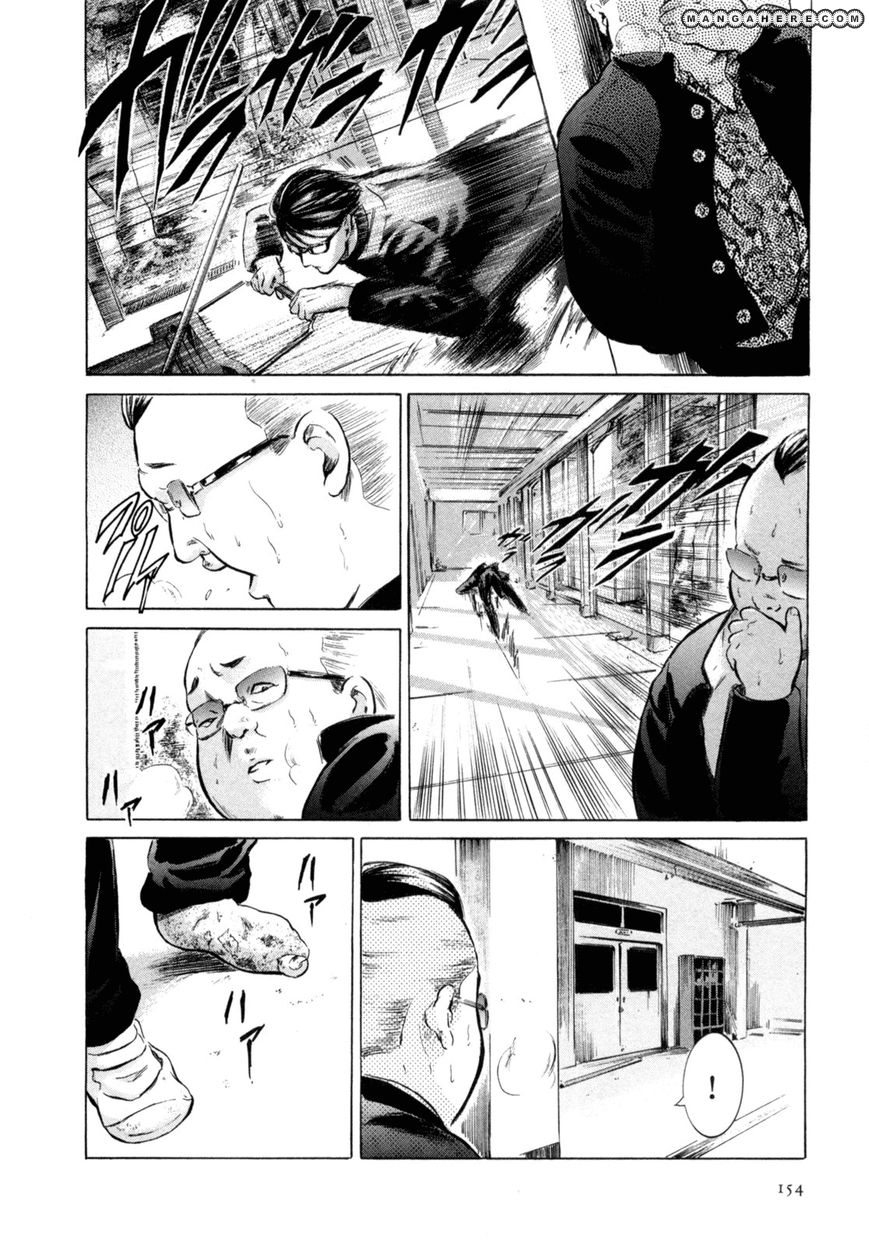 Read Sakamoto desu ga EN Manga Online