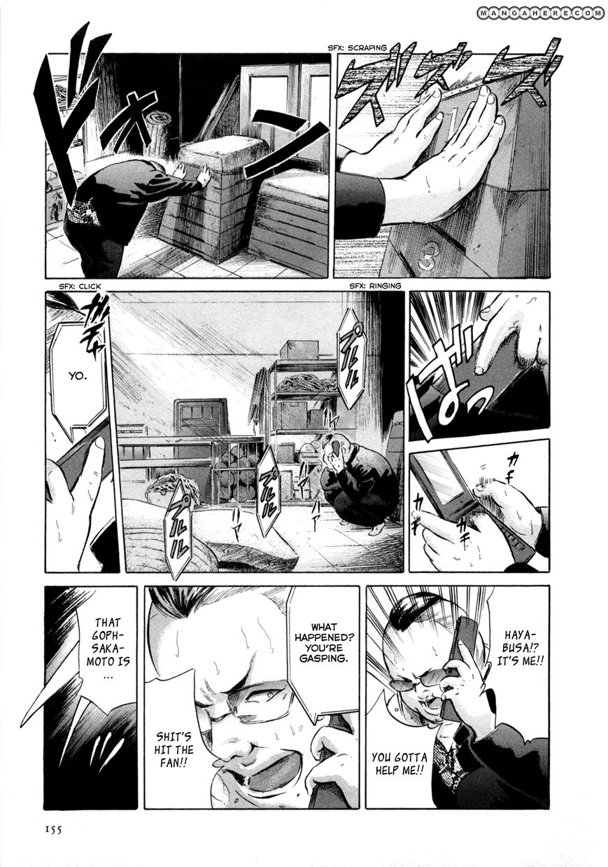 Read Sakamoto desu ga EN Manga Online