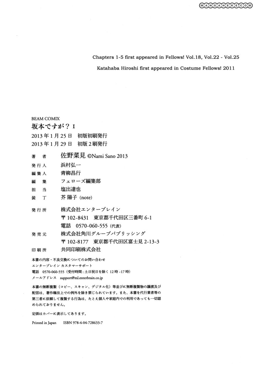 Read Sakamoto desu ga EN Manga Online