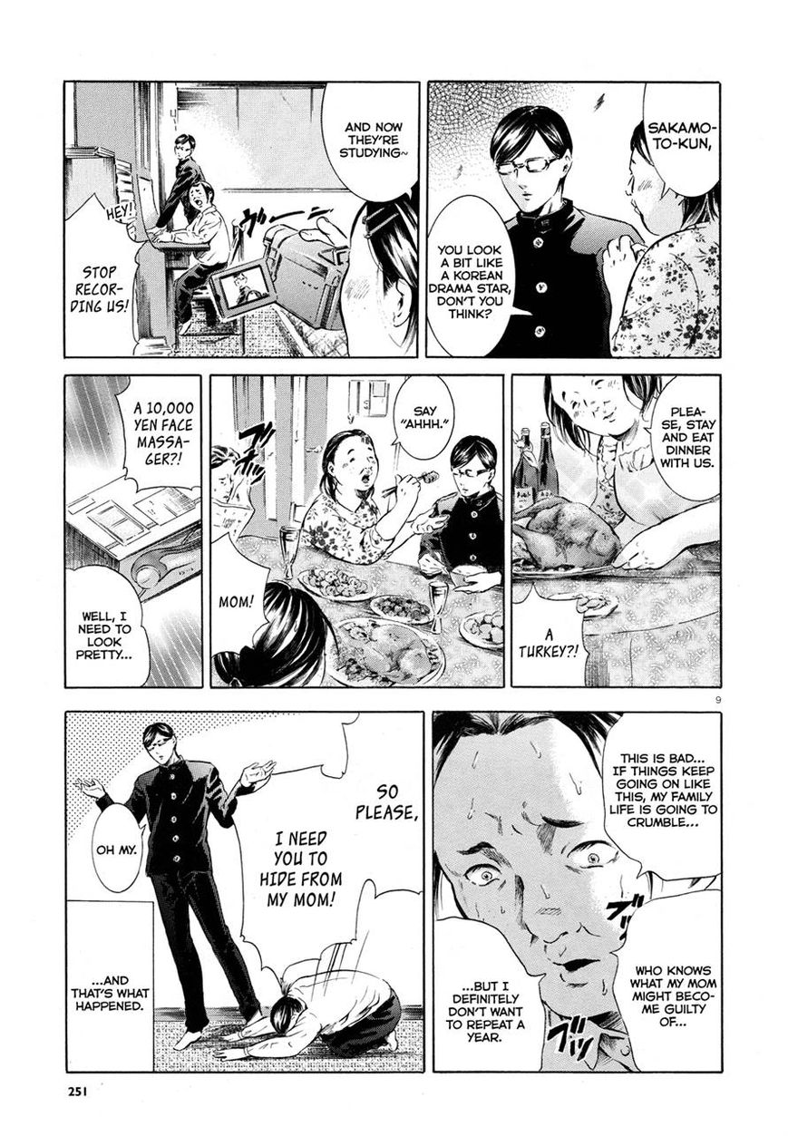 Read Sakamoto desu ga EN Manga Online