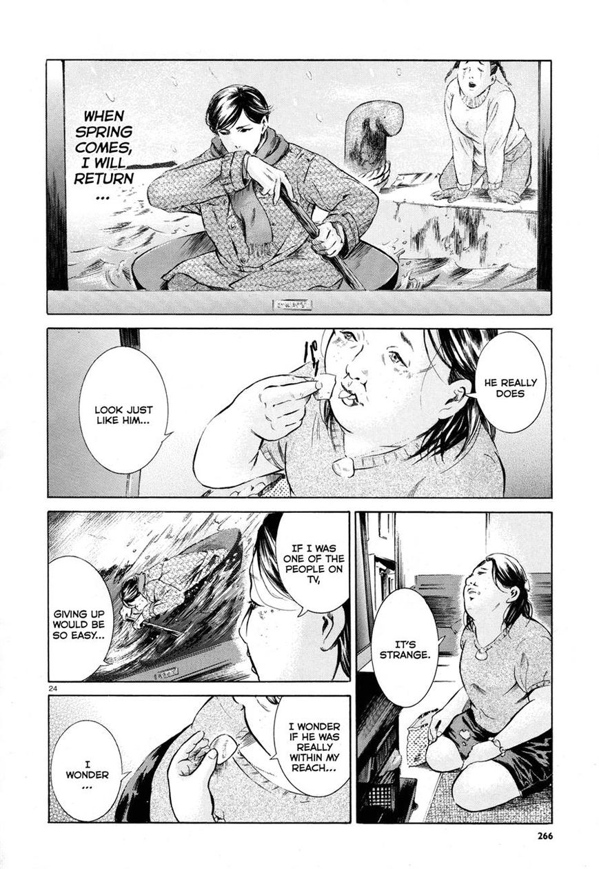 Read Sakamoto desu ga EN Manga Online