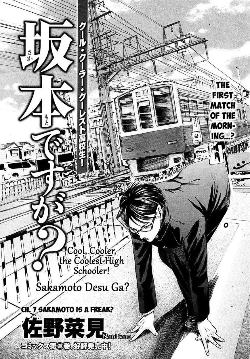 Read Sakamoto desu ga EN Manga Online