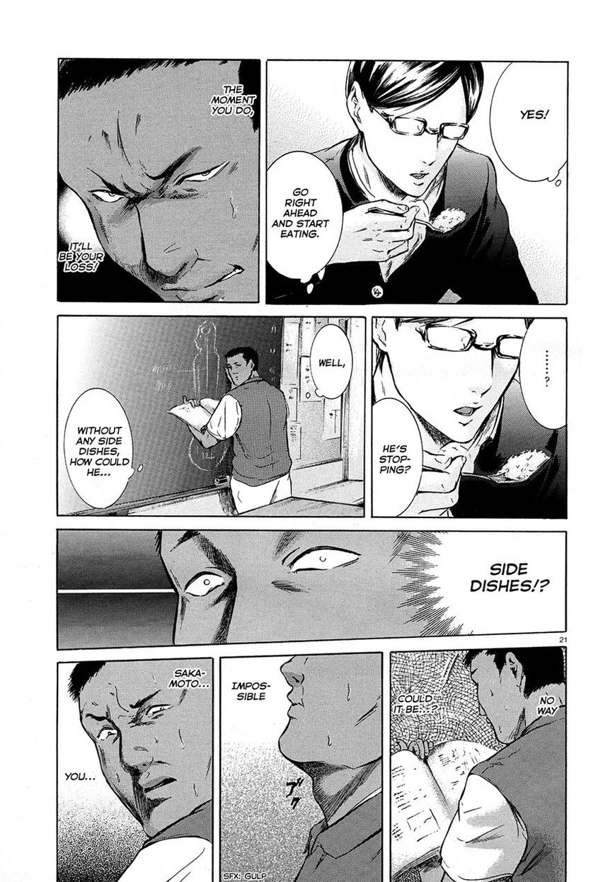 Read Sakamoto desu ga EN Manga Online