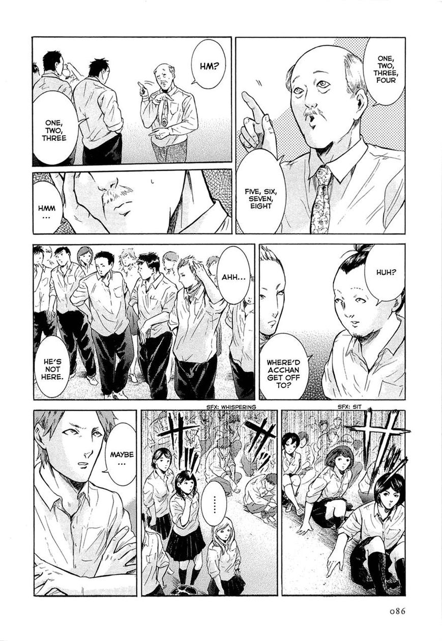 Read Sakamoto desu ga EN Manga Online