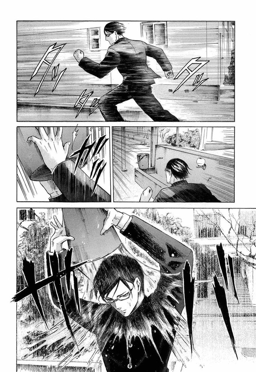 Read Sakamoto desu ga EN Manga Online