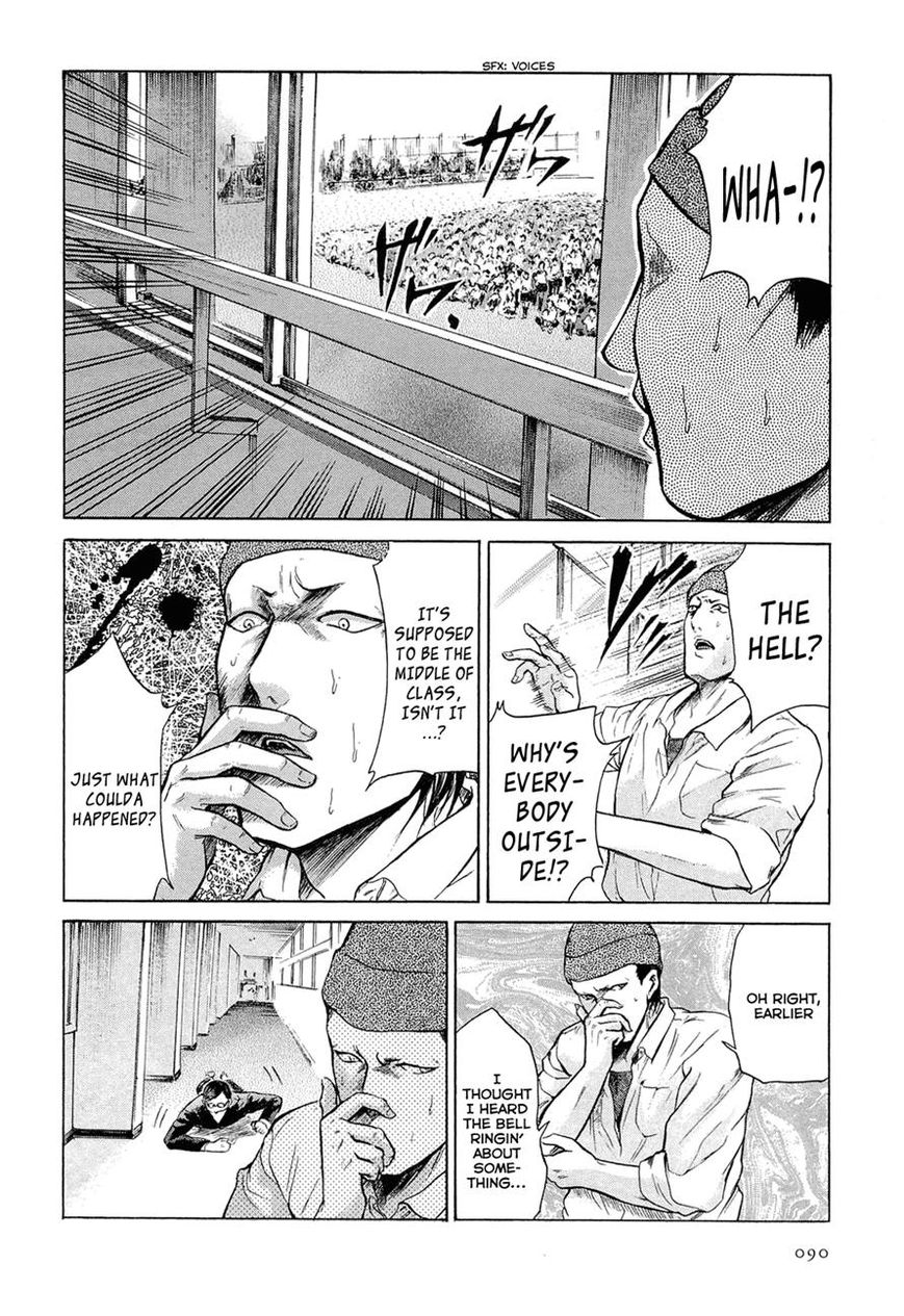 Read Sakamoto desu ga EN Manga Online