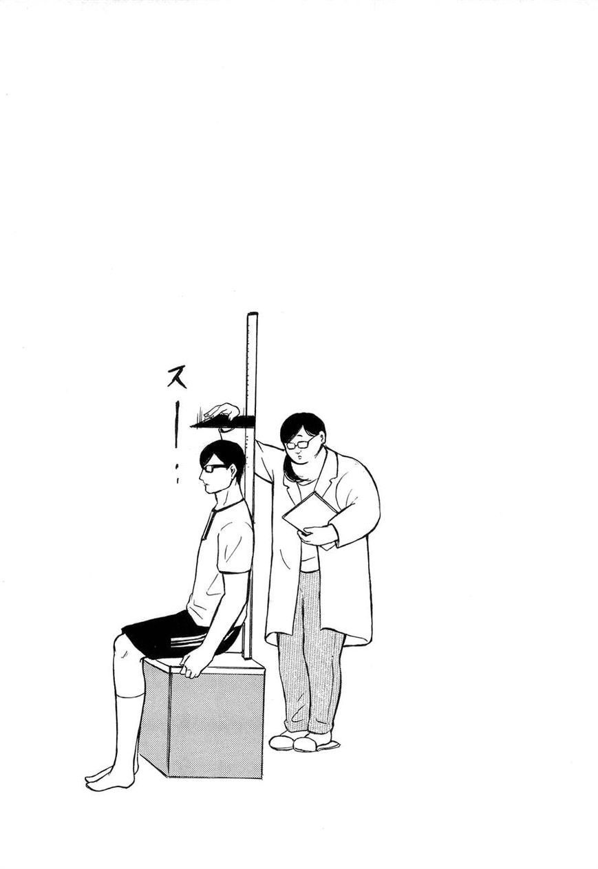 Read Sakamoto desu ga EN Manga Online