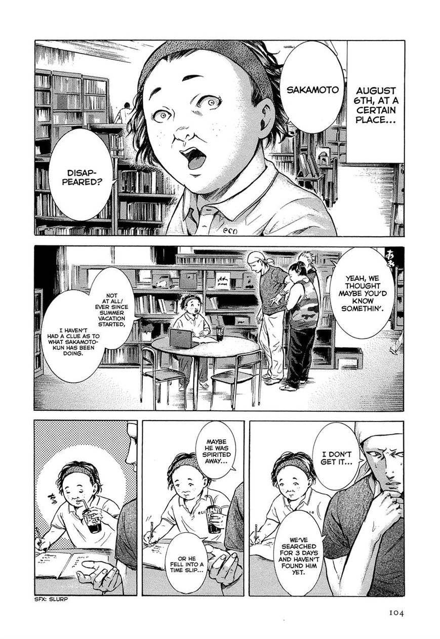 Read Sakamoto desu ga EN Manga Online