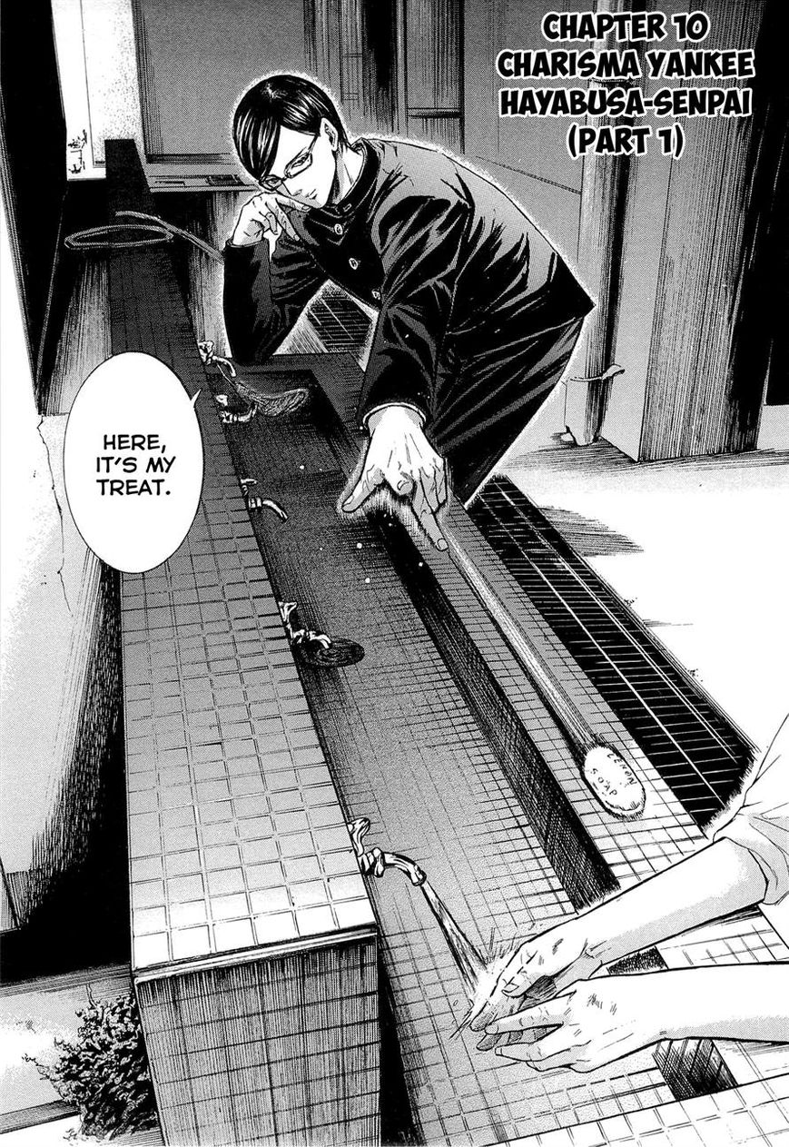 Read Sakamoto desu ga EN Manga Online