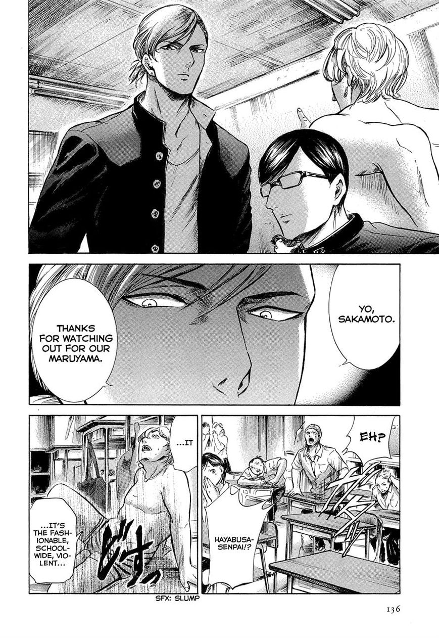 Read Sakamoto desu ga EN Manga Online