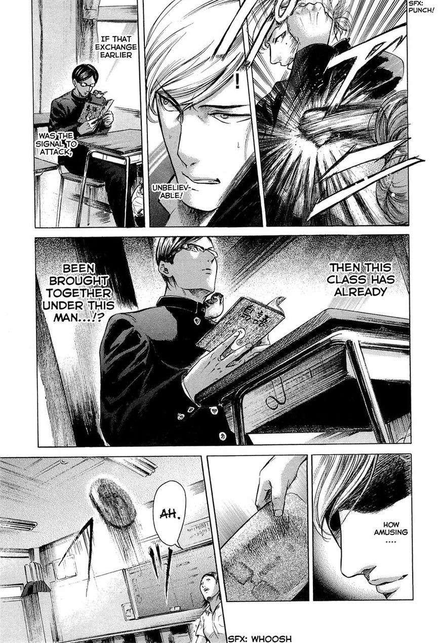 Read Sakamoto desu ga EN Manga Online