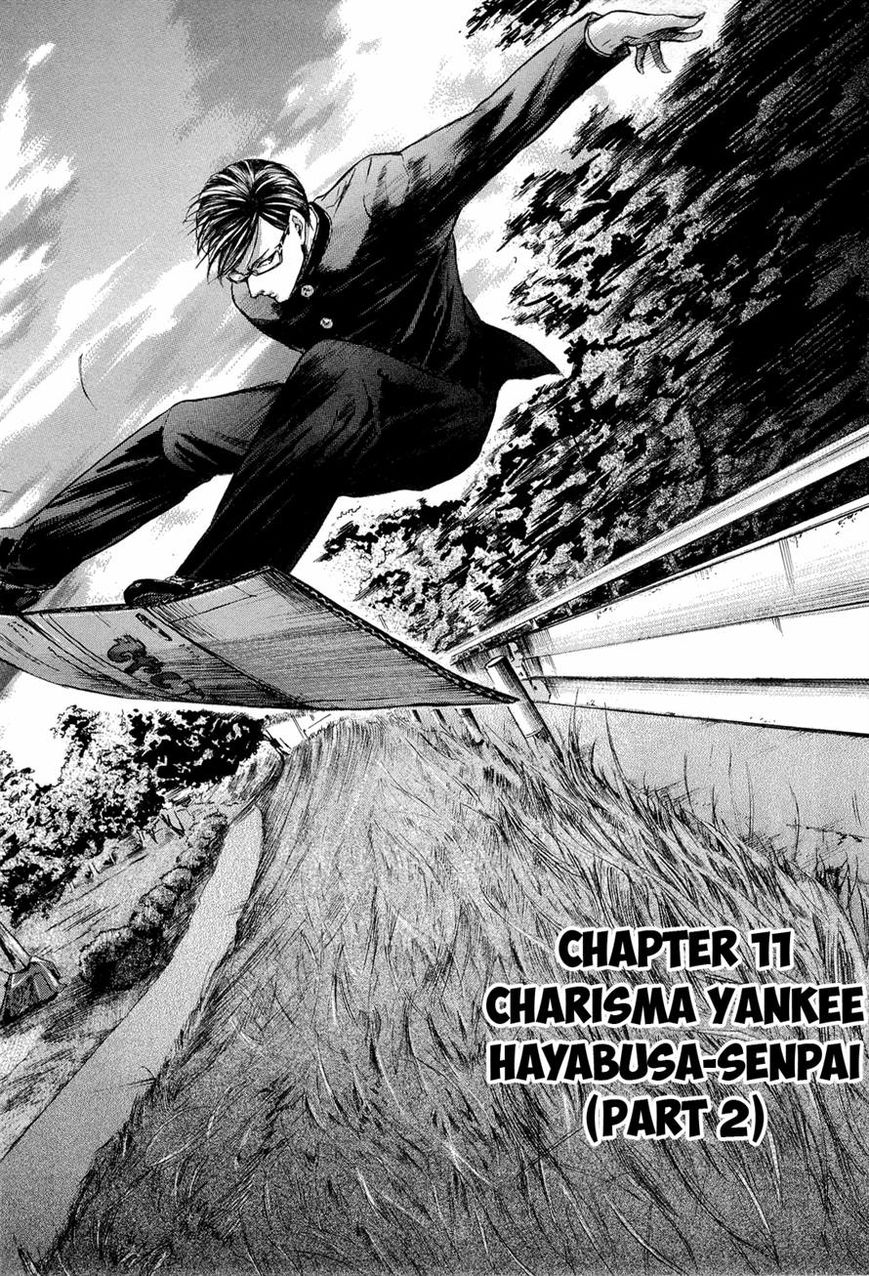 Read Sakamoto desu ga EN Manga Online