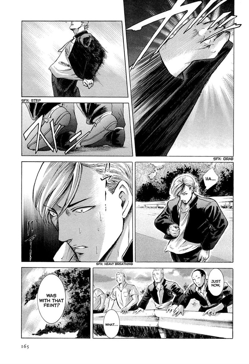 Read Sakamoto desu ga EN Manga Online