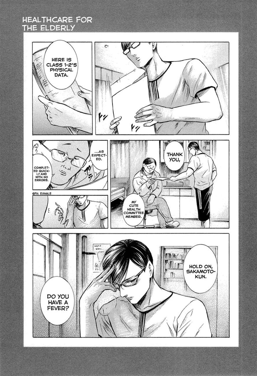 Read Sakamoto desu ga EN Manga Online