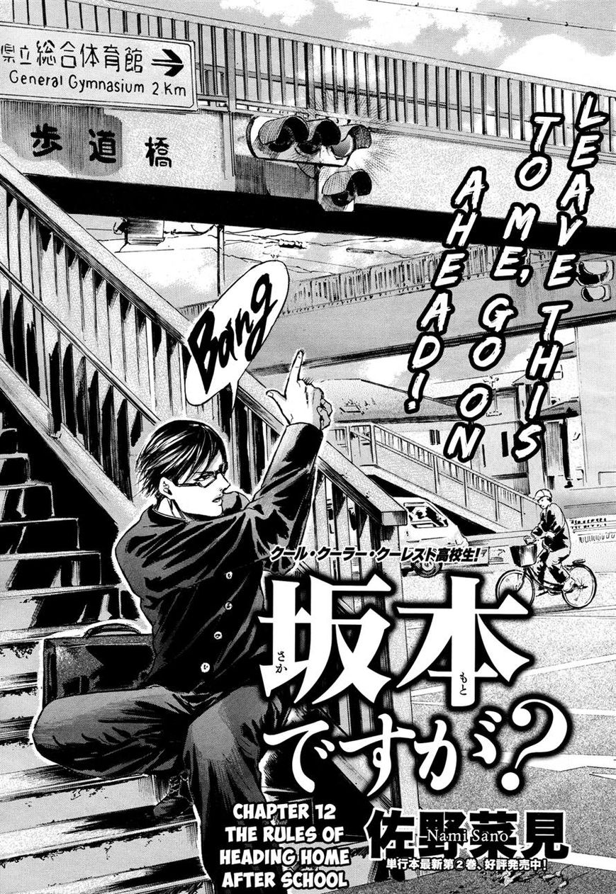 Read Sakamoto desu ga EN Manga Online