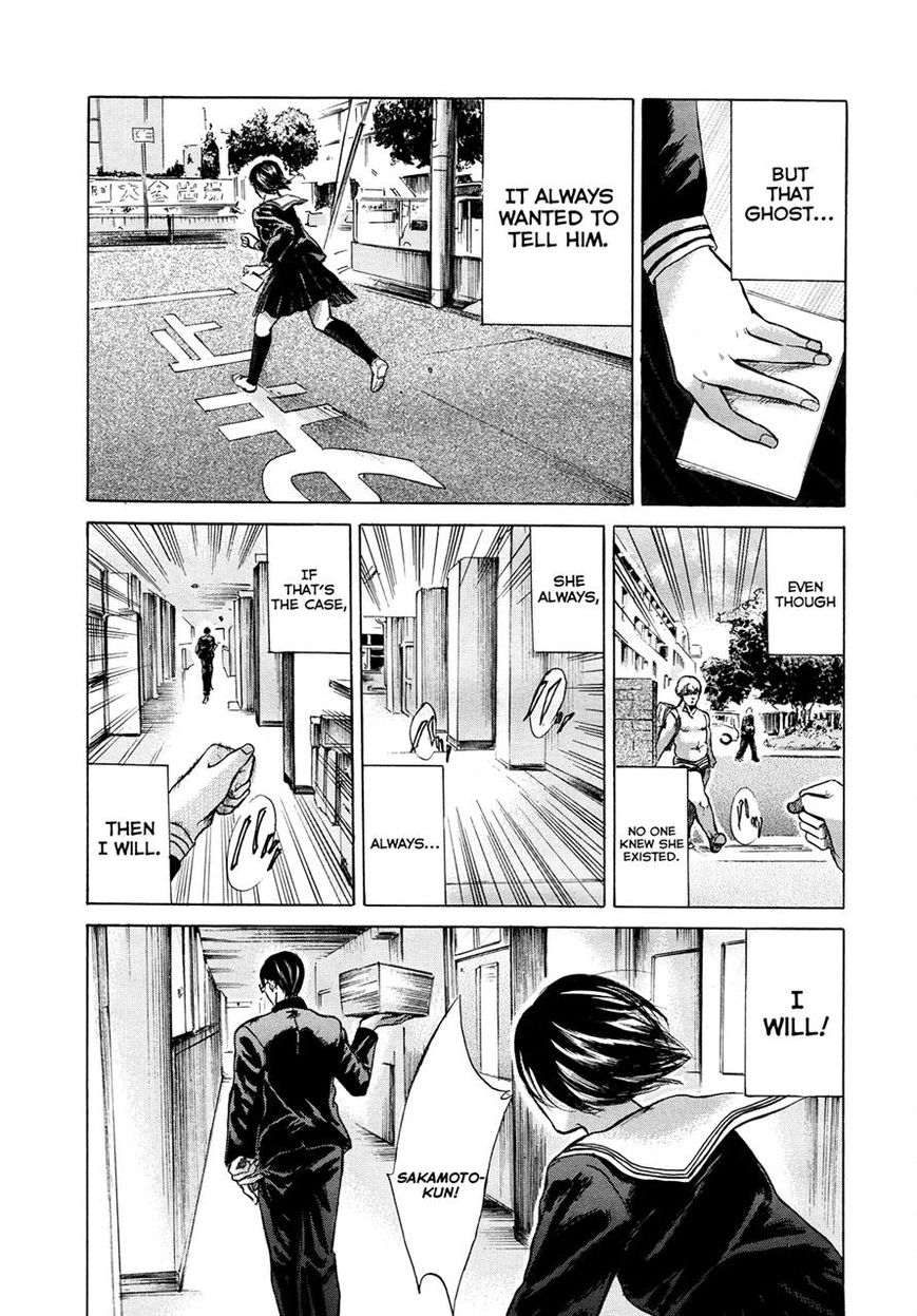 Read Sakamoto desu ga EN Manga Online