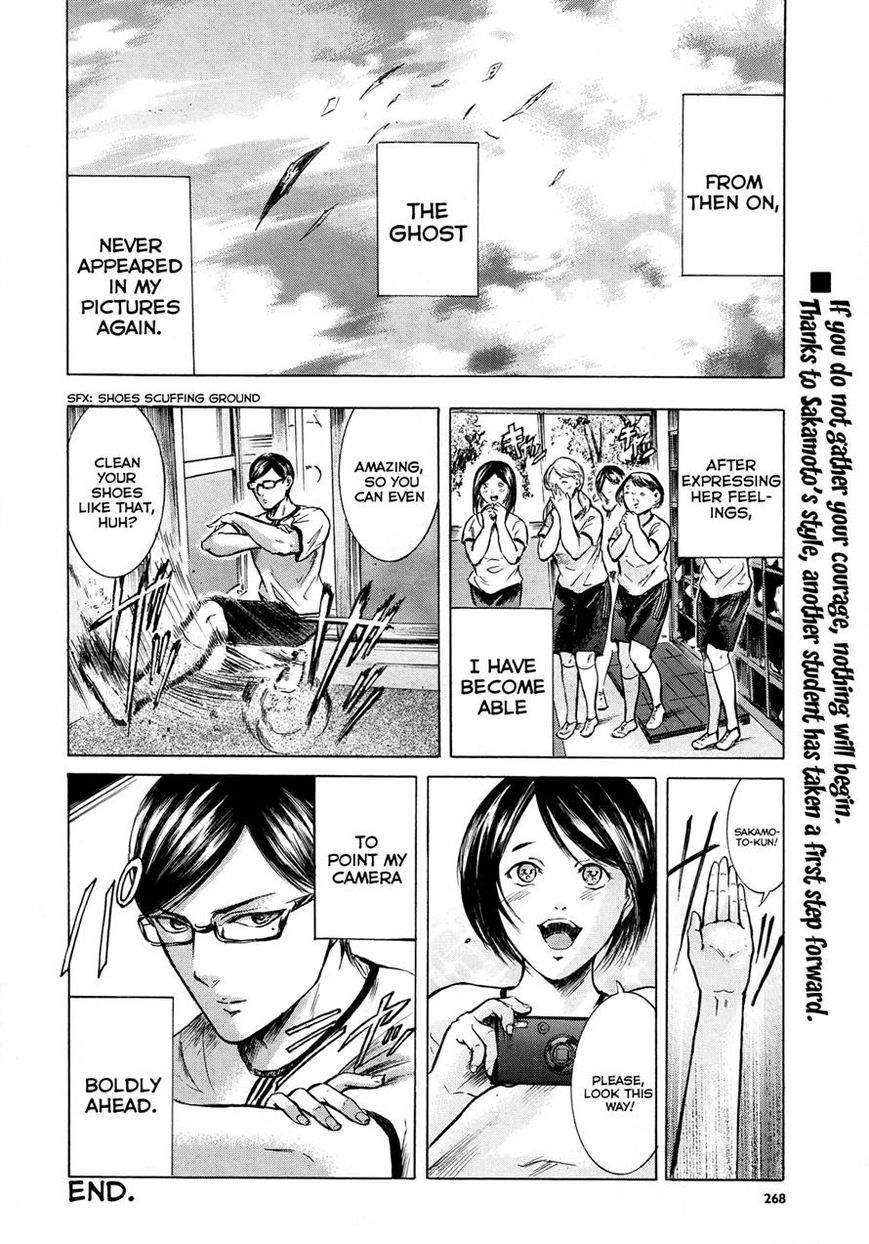 Read Sakamoto desu ga EN Manga Online