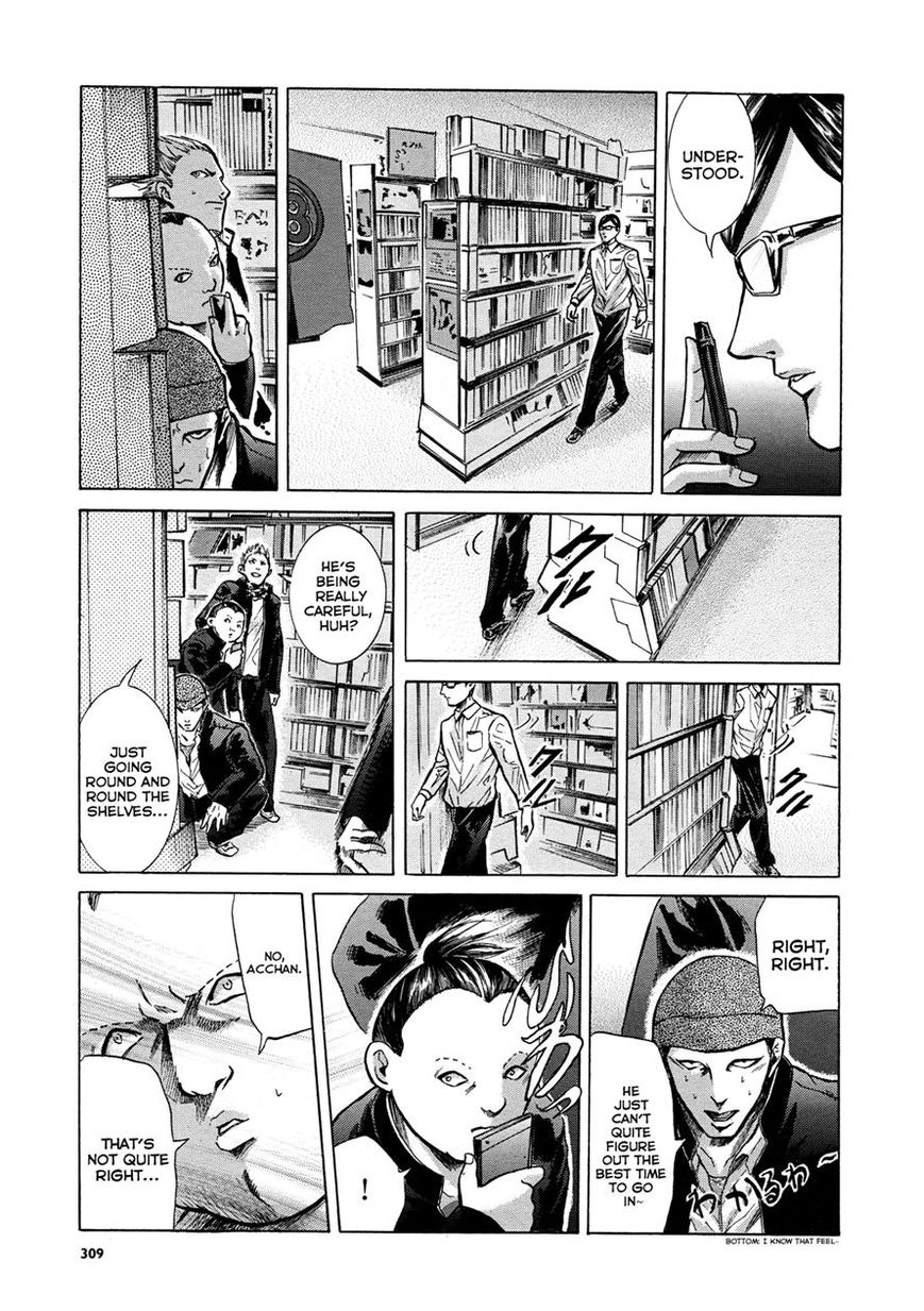 Read Sakamoto desu ga EN Manga Online