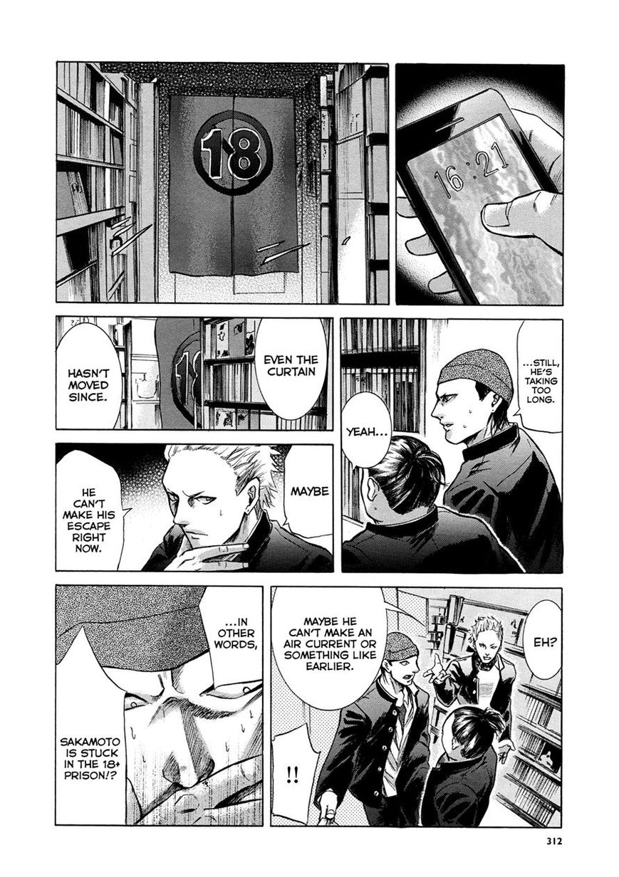 Read Sakamoto desu ga EN Manga Online