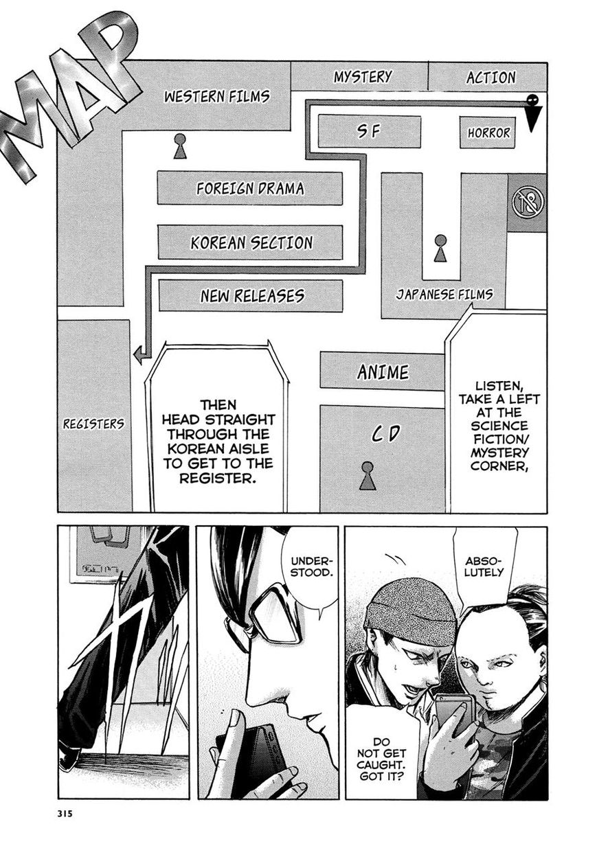 Read Sakamoto desu ga EN Manga Online