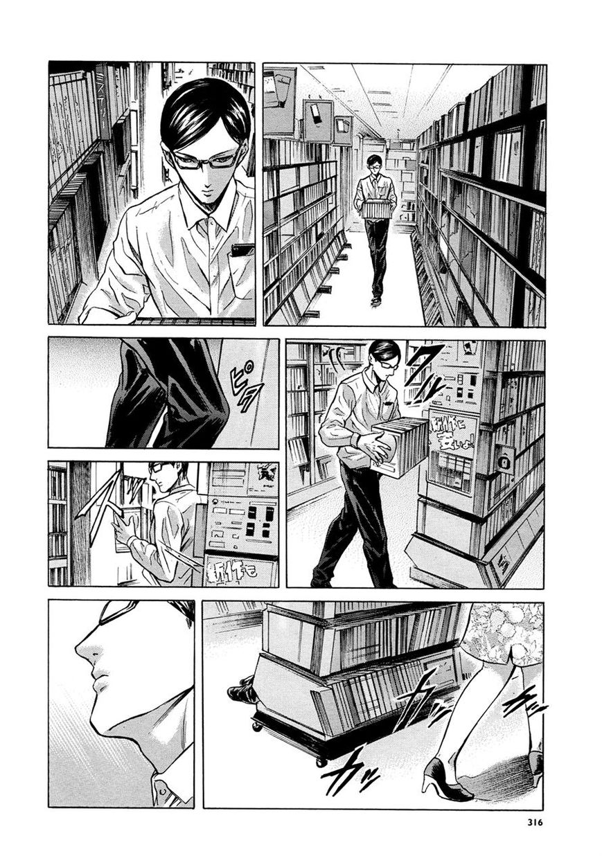 Read Sakamoto desu ga EN Manga Online