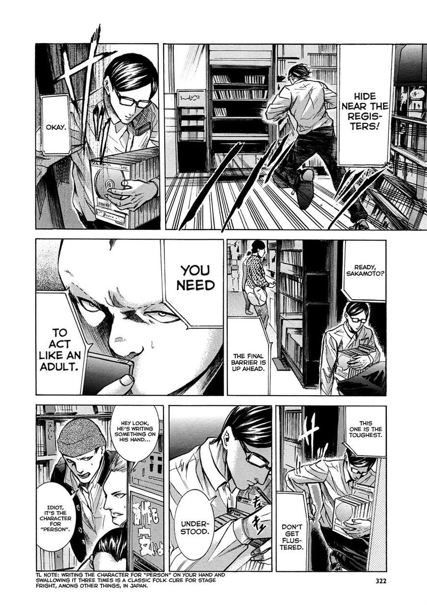 Read Sakamoto desu ga EN Manga Online