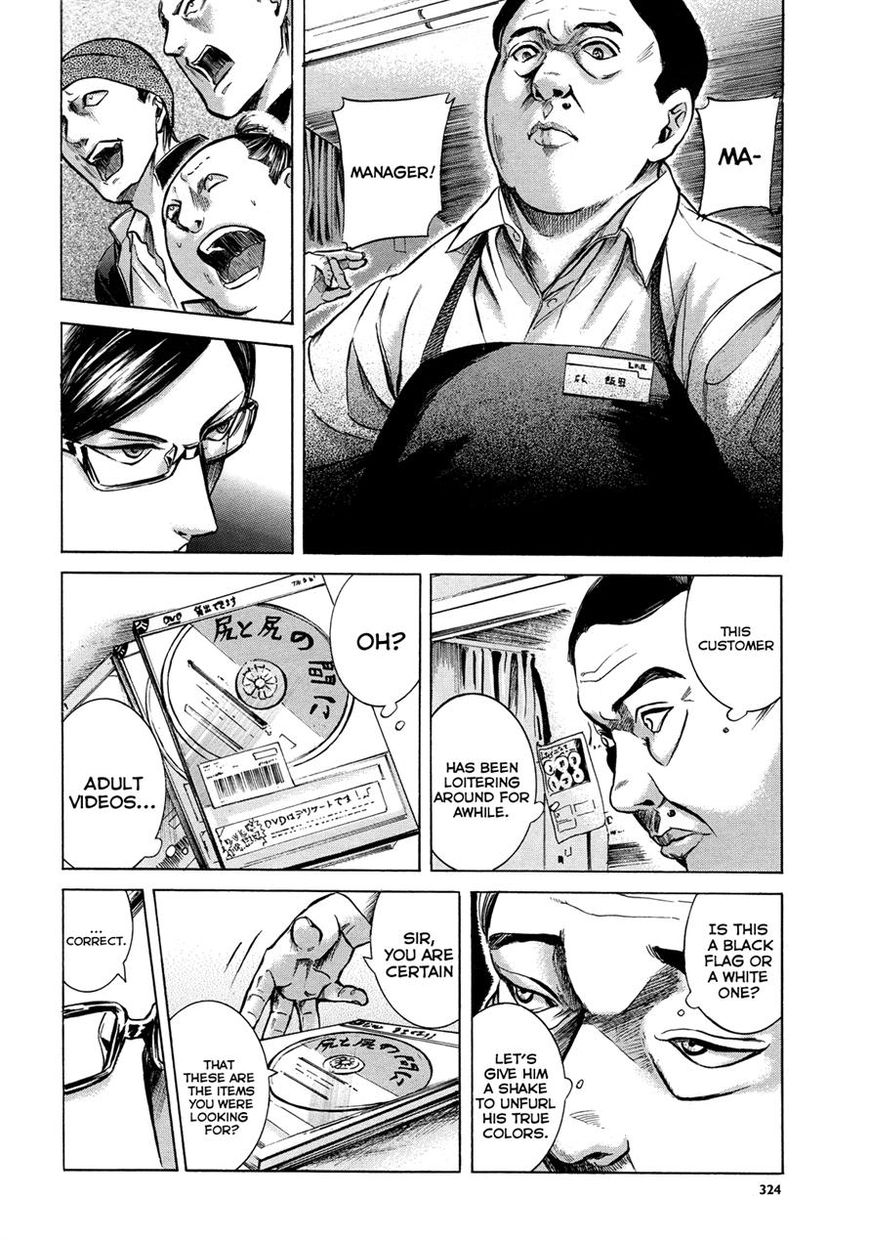 Read Sakamoto desu ga EN Manga Online