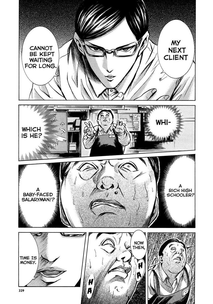 Read Sakamoto desu ga EN Manga Online