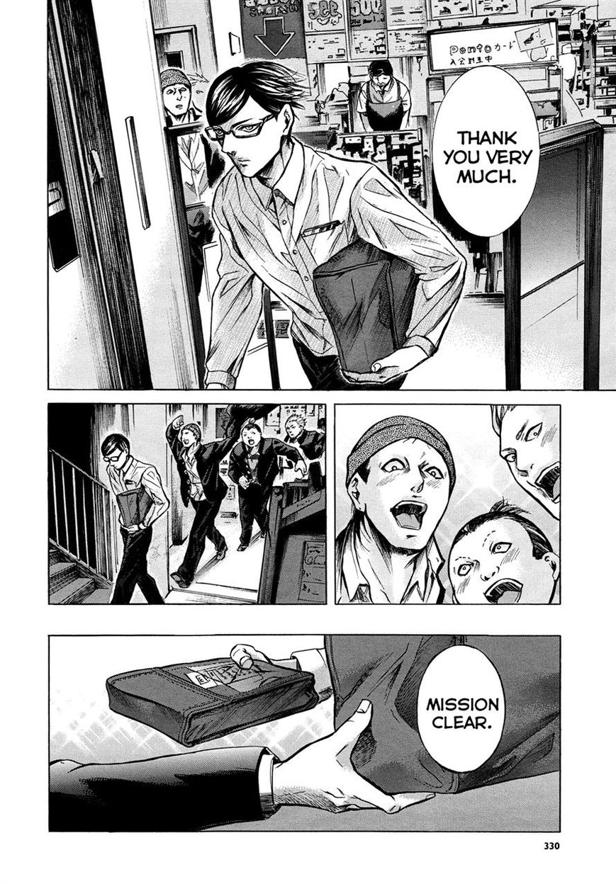 Read Sakamoto desu ga EN Manga Online