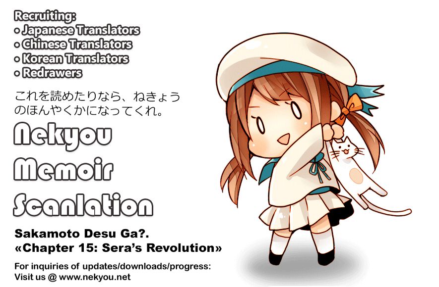 Read Sakamoto desu ga EN Manga Online