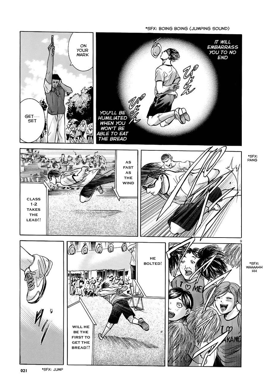 Read Sakamoto desu ga EN Manga Online