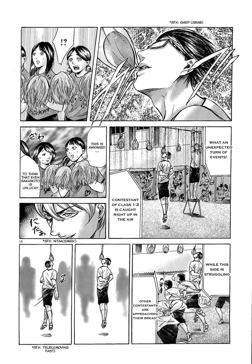 Read Sakamoto desu ga EN Manga Online