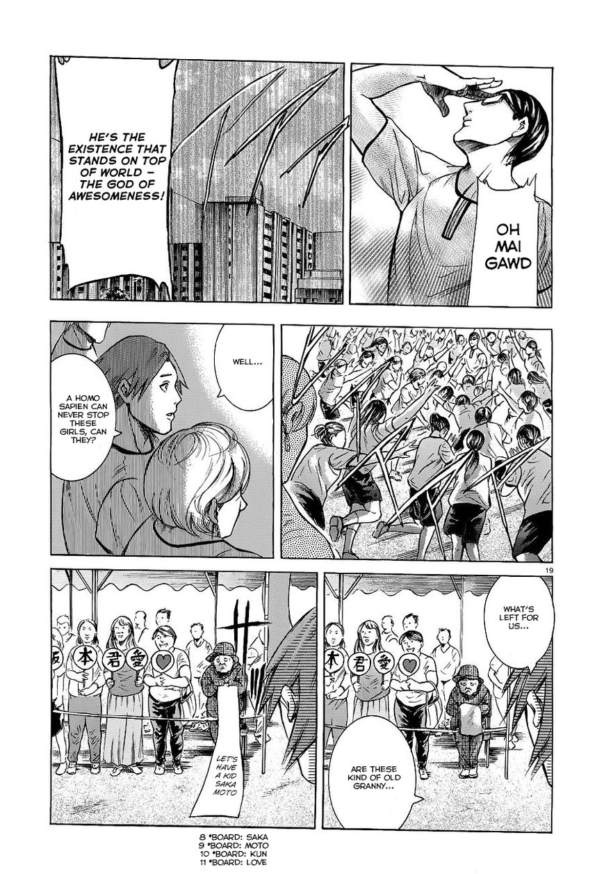 Read Sakamoto desu ga EN Manga Online