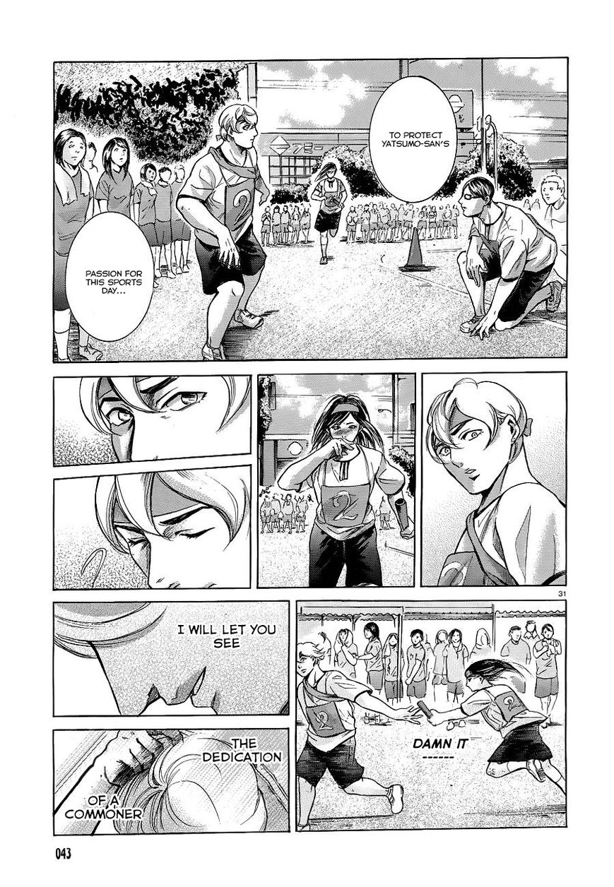 Read Sakamoto desu ga EN Manga Online