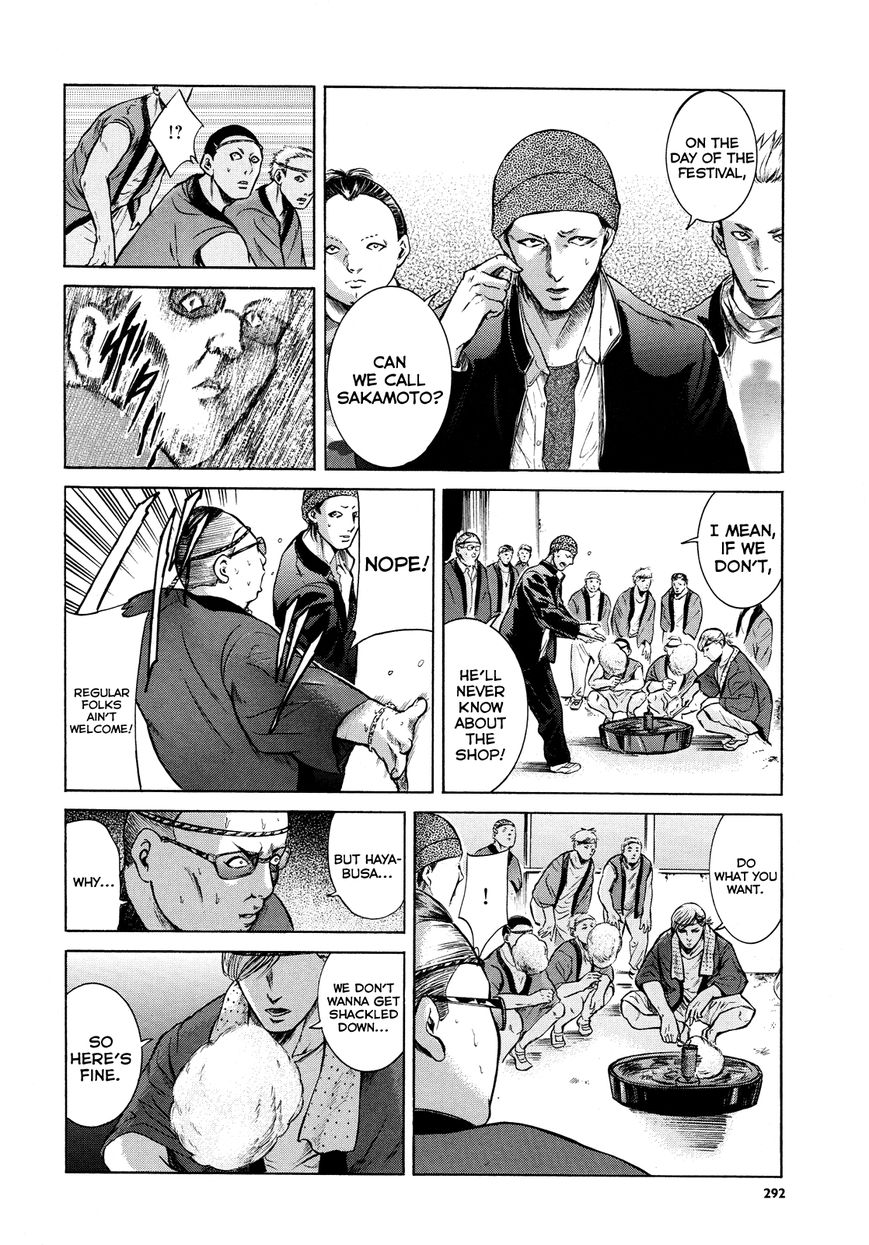 Read Sakamoto desu ga EN Manga Online