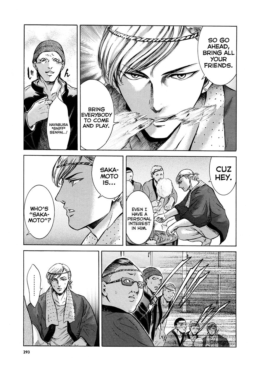 Read Sakamoto desu ga EN Manga Online