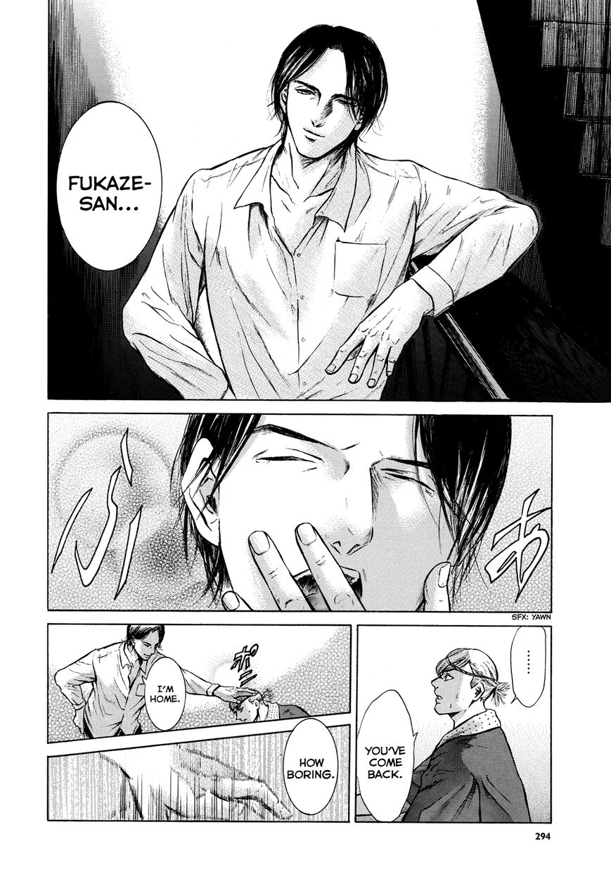 Read Sakamoto desu ga EN Manga Online