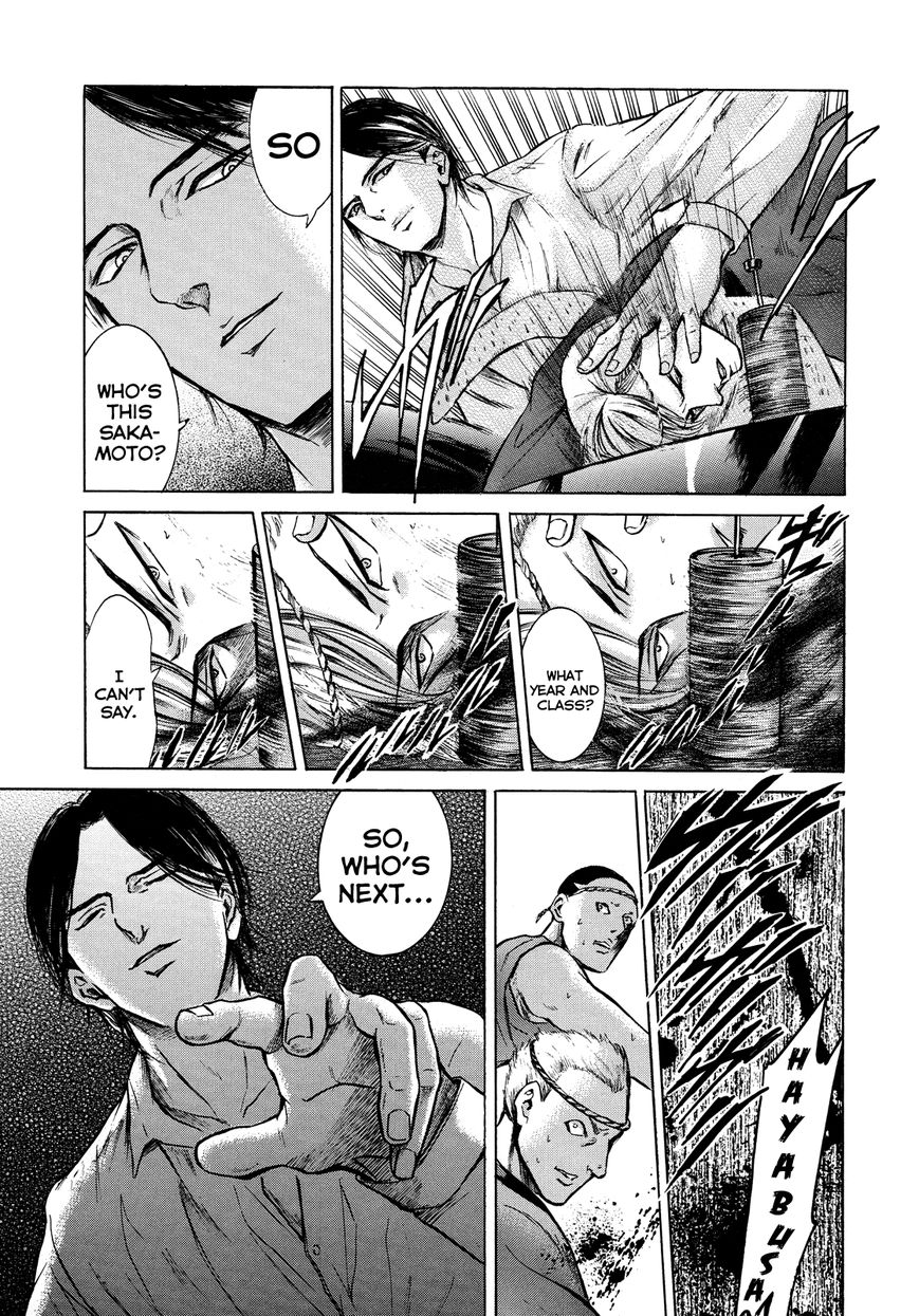 Read Sakamoto desu ga EN Manga Online