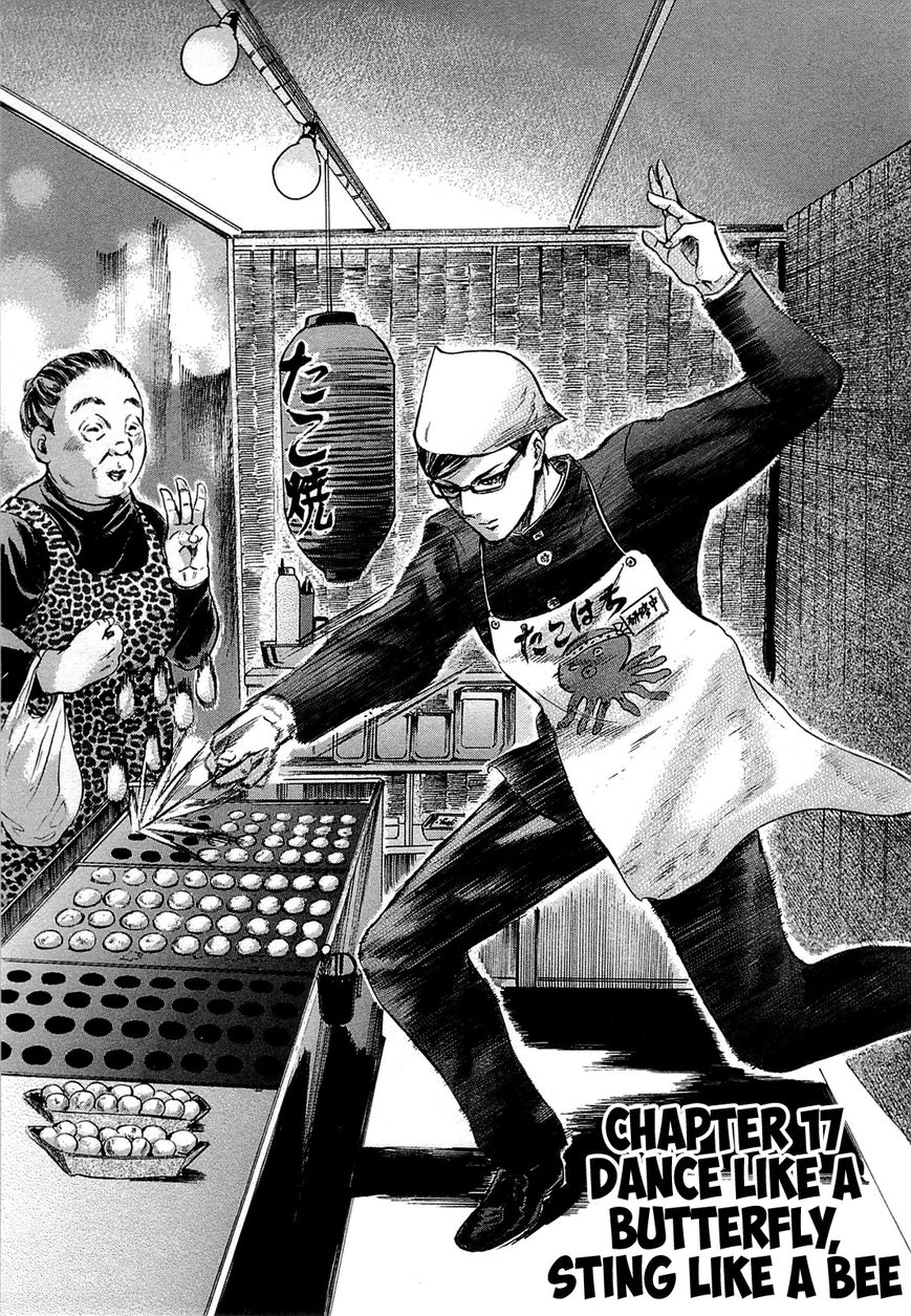 Read Sakamoto desu ga EN Manga Online