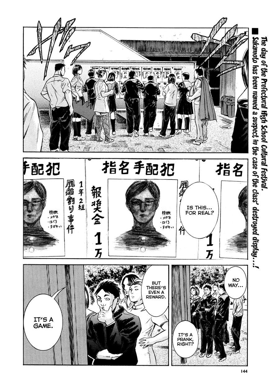 Read Sakamoto desu ga EN Manga Online